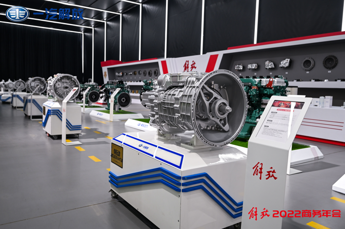解放年會(huì)，傳動(dòng)事業(yè)部一大波輕量化新品來(lái)了.png