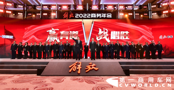 解放必勝.png