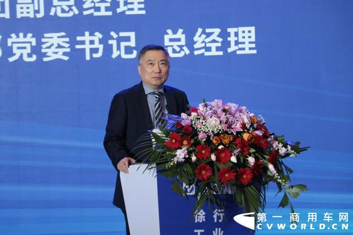 徐工集團副總經(jīng)理、徐工汽車事業(yè)部黨委書記羅東海.jpg