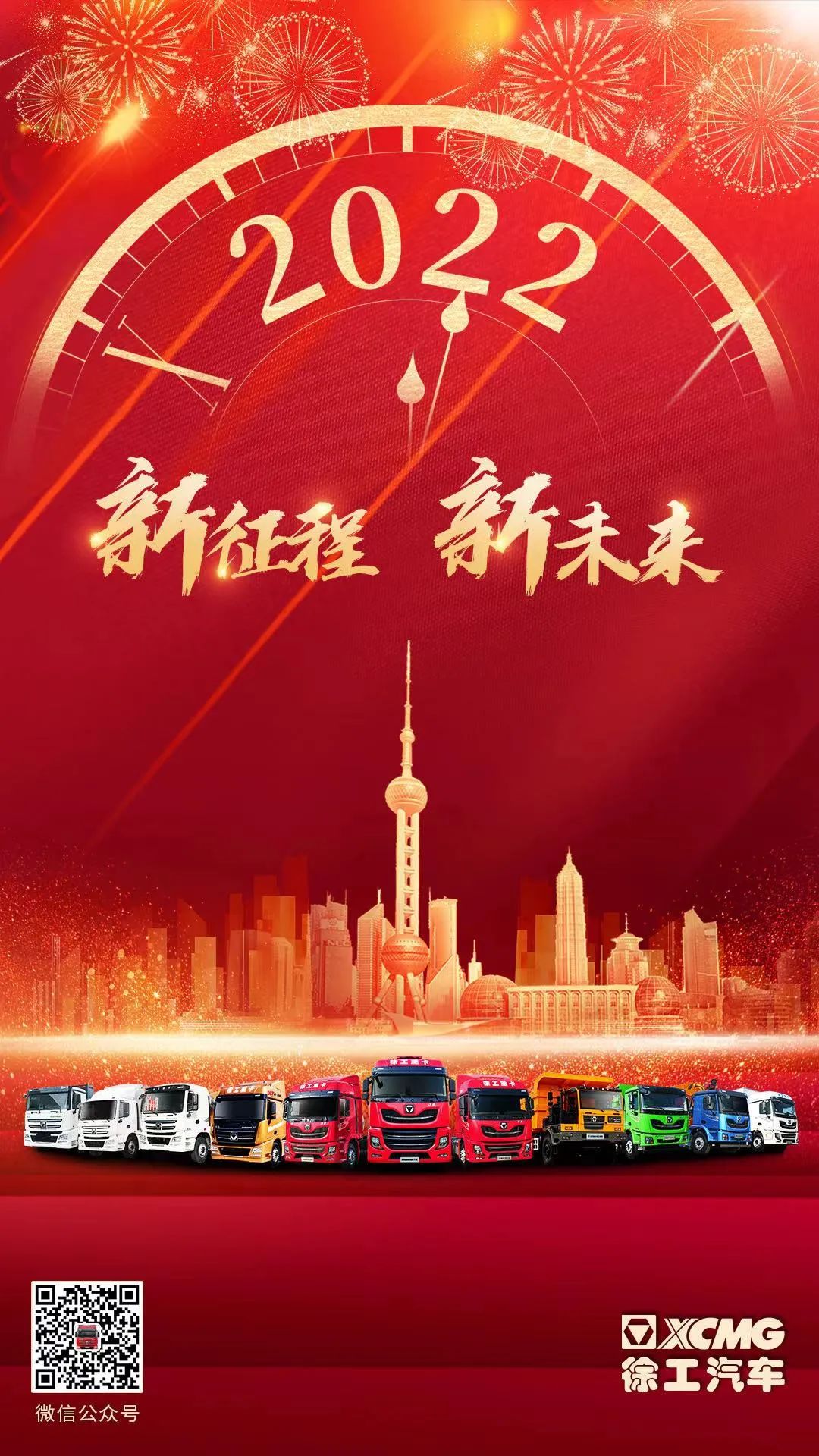 徐工1.jpg 徐工1.jpg