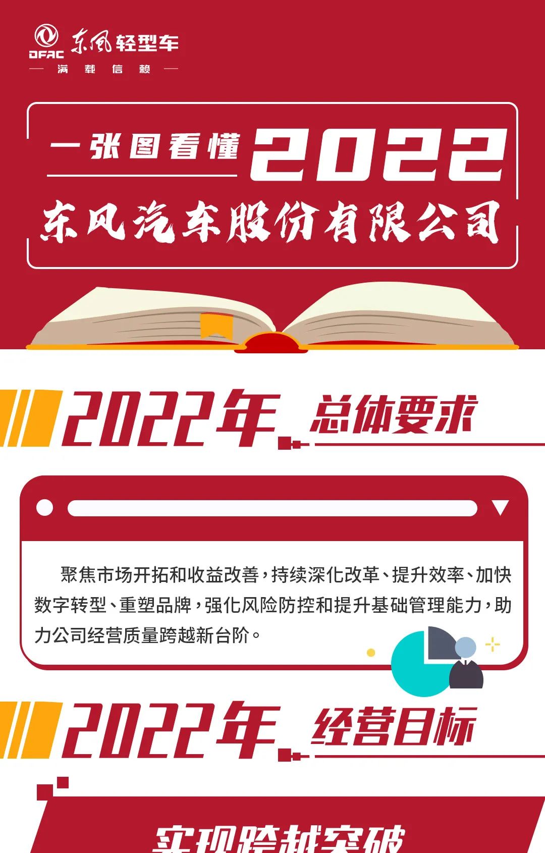 東輕8.jpg