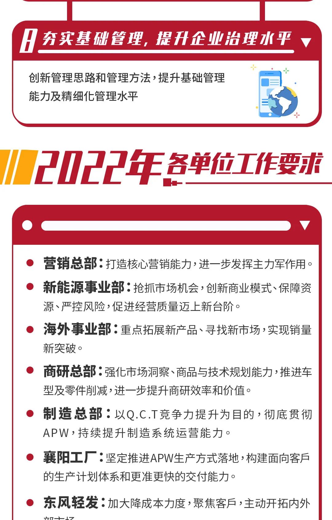 東輕11.jpg
