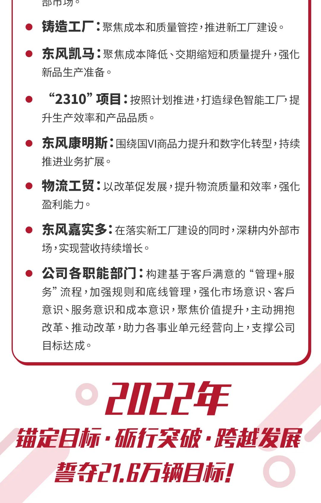 東輕12.jpg