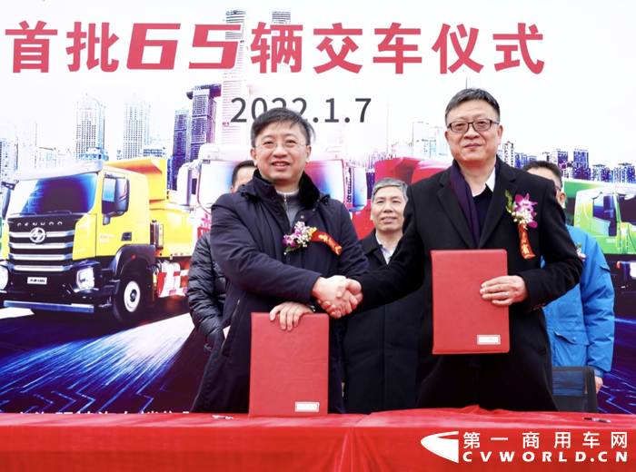 2022年1月7日，上汽紅巖&黃浦城發(fā)（集團(tuán)）戰(zhàn)略合作伙伴簽約暨首批65輛交車儀式在上海舉行，共同迎來新年“開門紅”，攜手助推“上海市新版建筑垃圾運(yùn)輸車輛標(biāo)準(zhǔn)”快速落實(shí)。