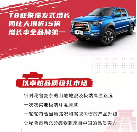 江汽2.jpg