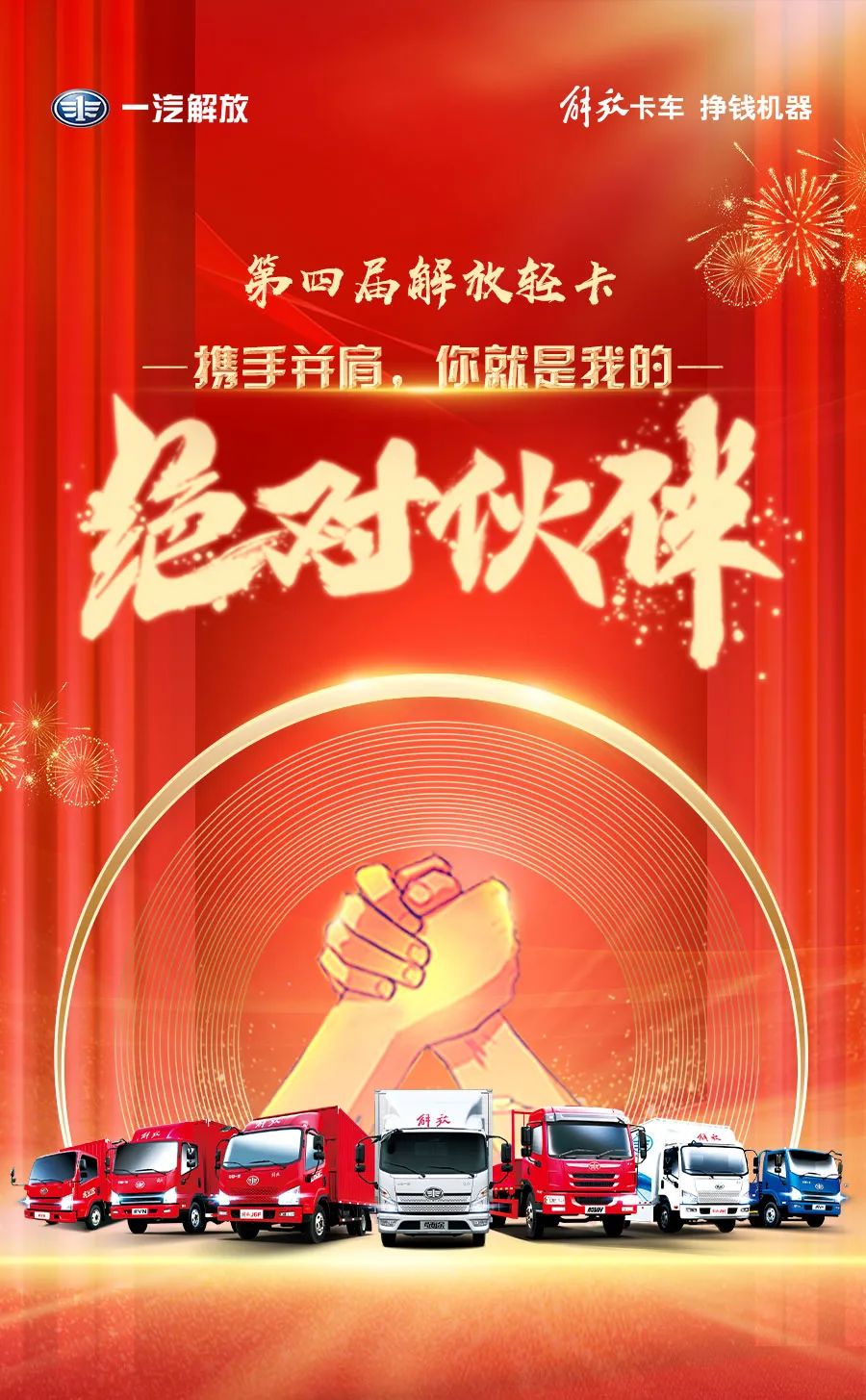 輕卡1.jpg