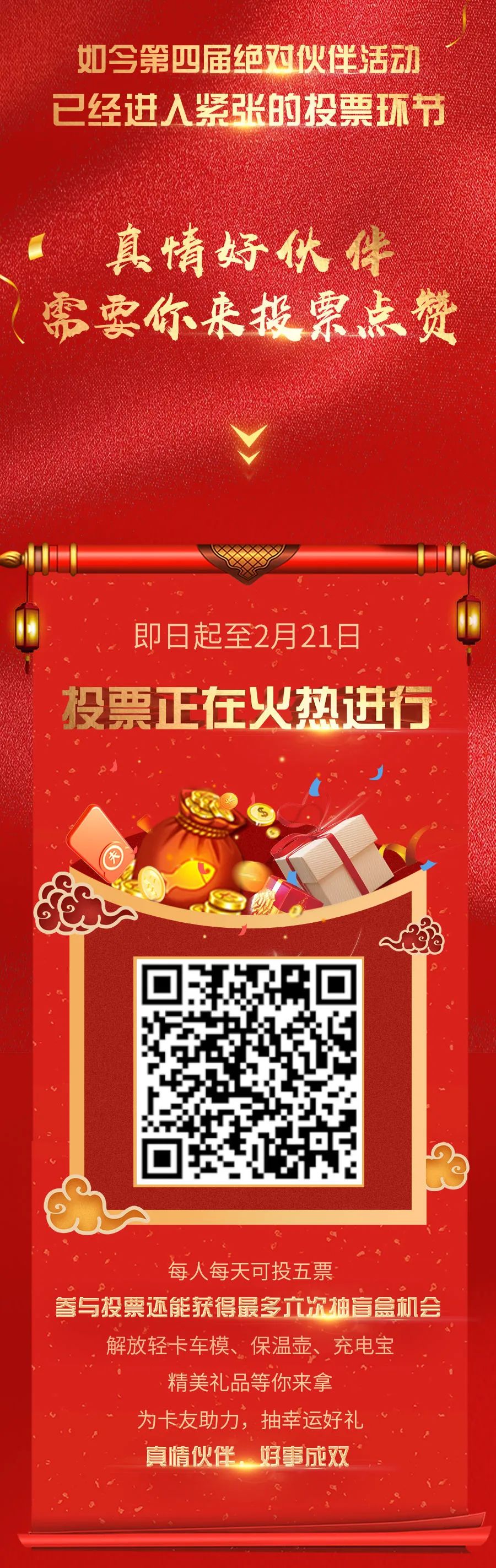 輕卡5.jpg
