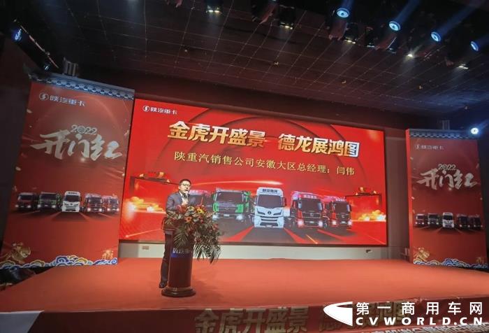陜汽重卡.webp.jpg