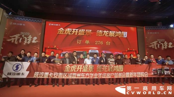 陜汽重卡4.webp.jpg