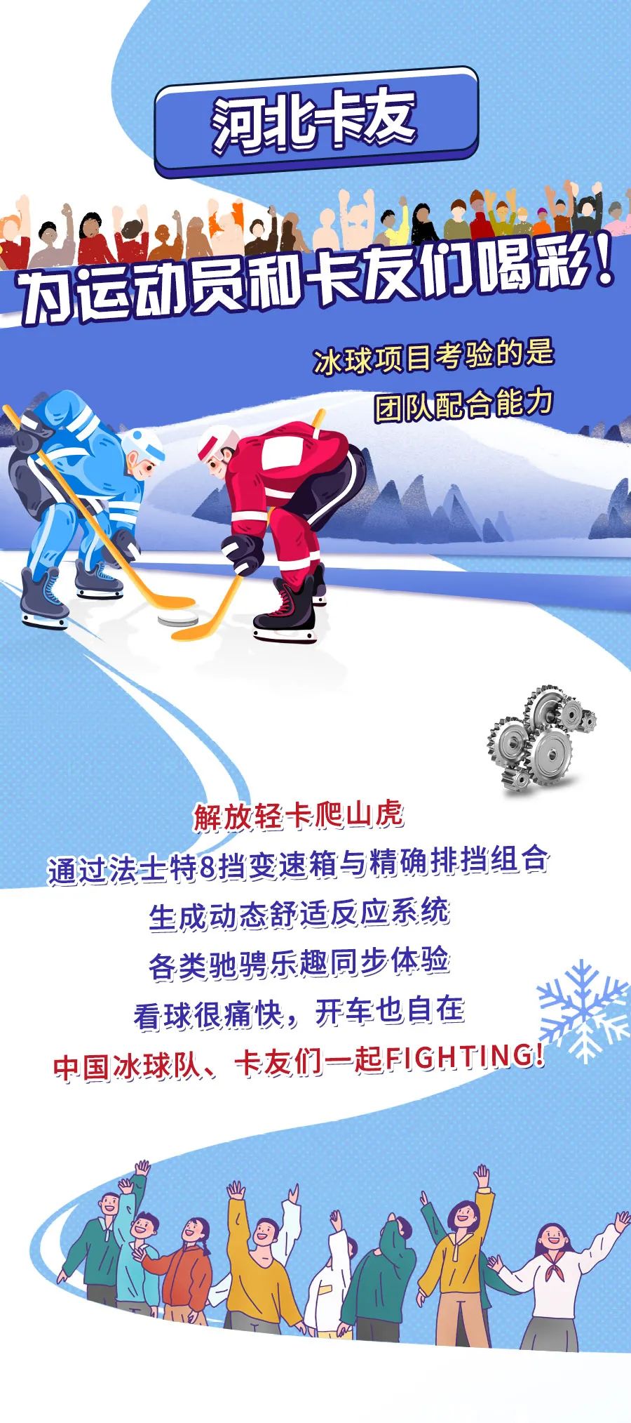 解放輕卡3.jpeg