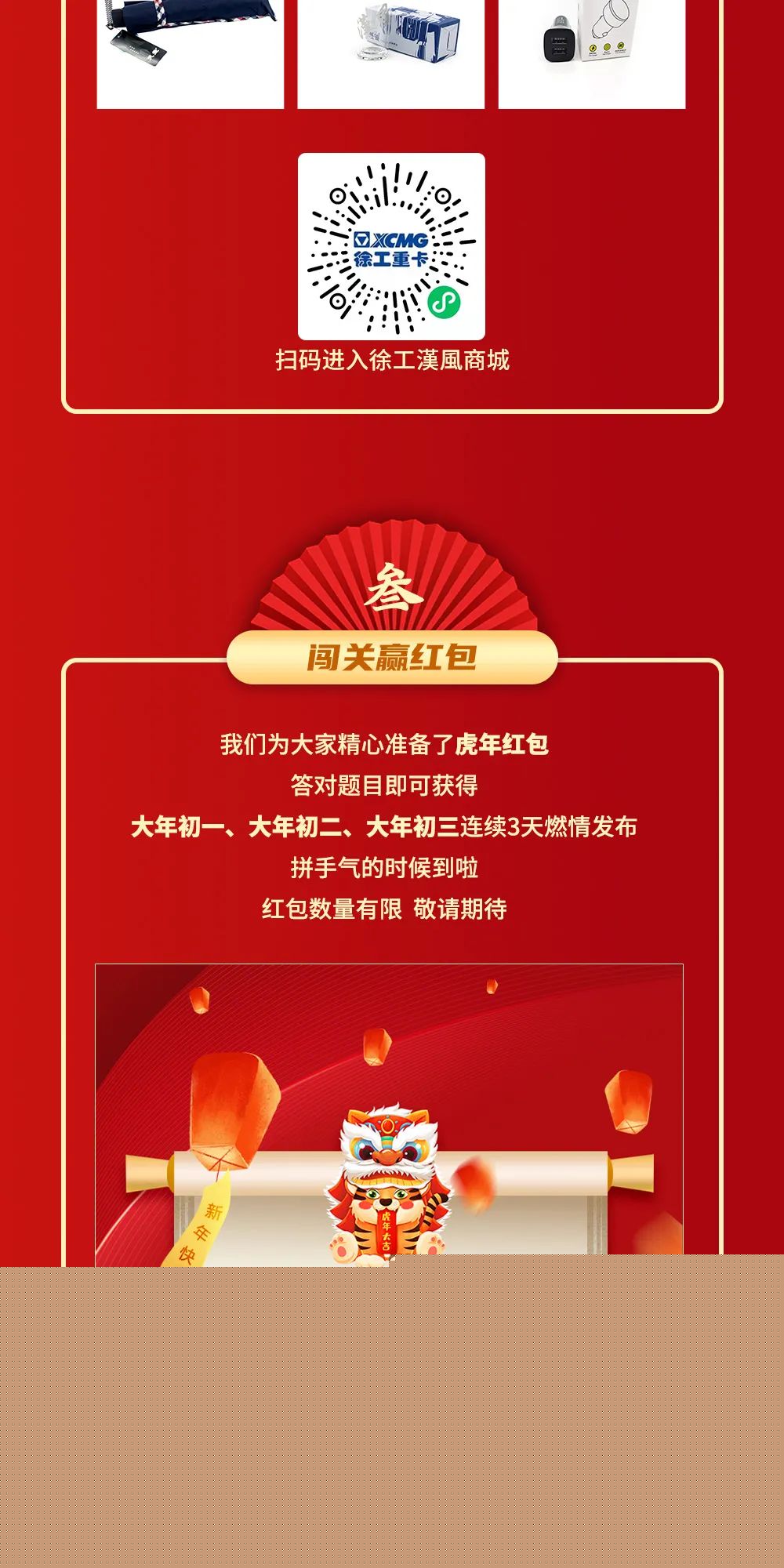 徐工33.jpeg