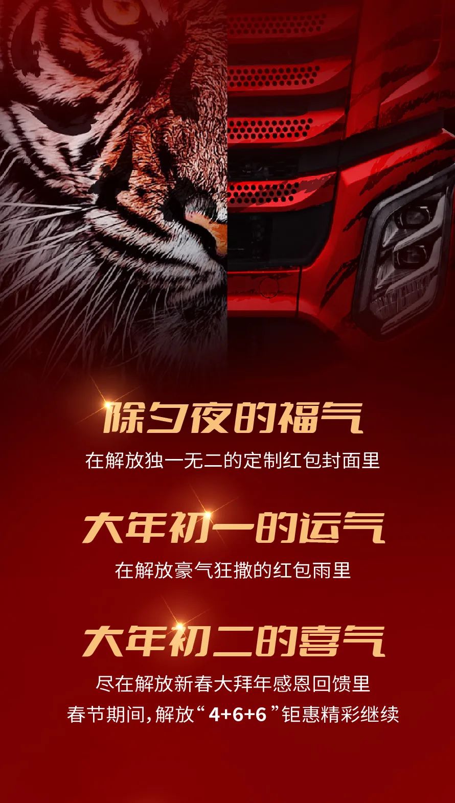 解放1.jpeg