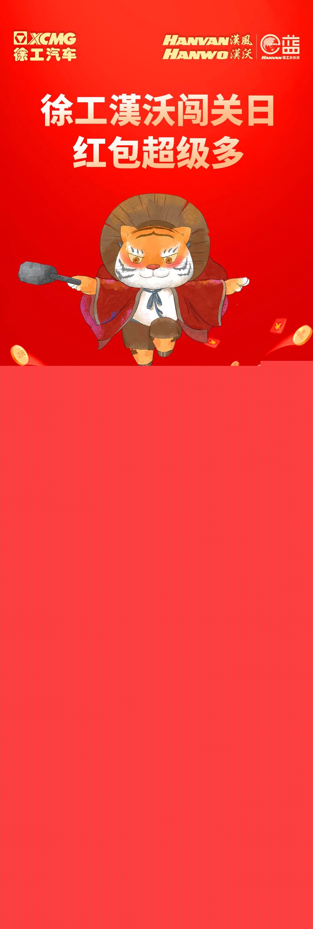 徐工.jpeg