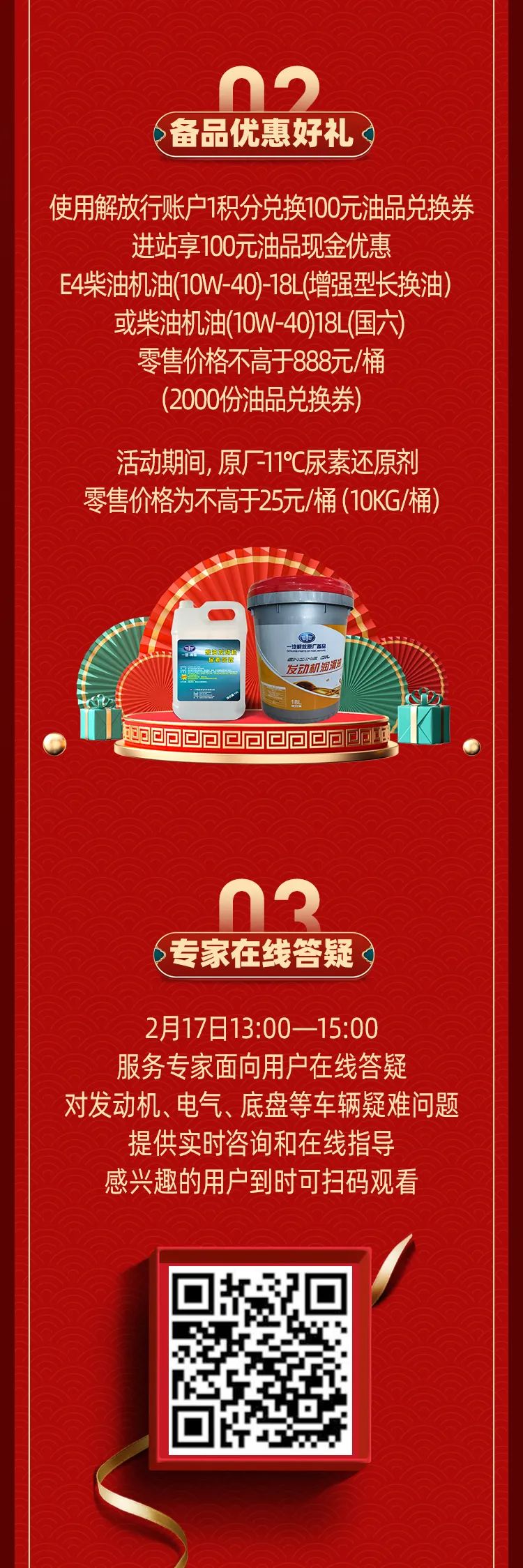 青汽3.jpg