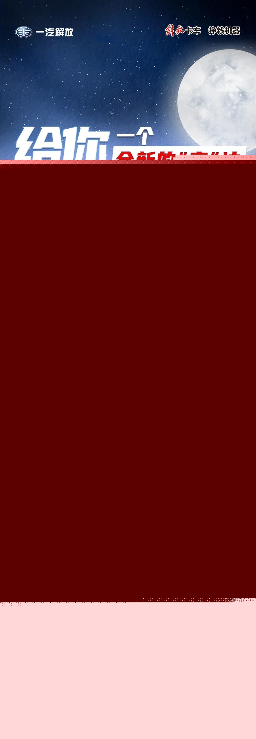 領(lǐng)途1.jpg