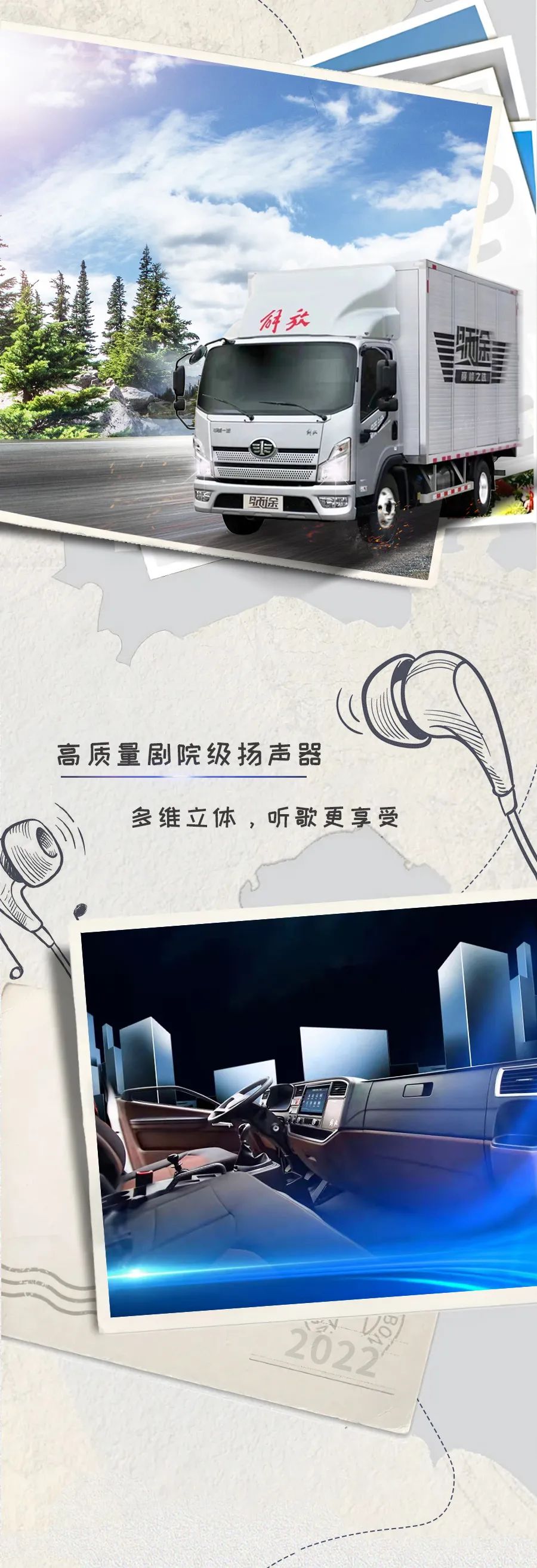 領(lǐng)途3.jpg
