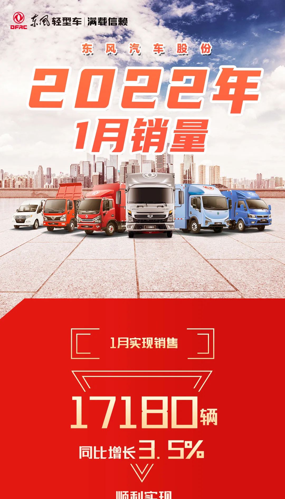 東輕1.jpeg