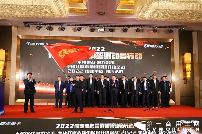 陜汽25.webp.jpg