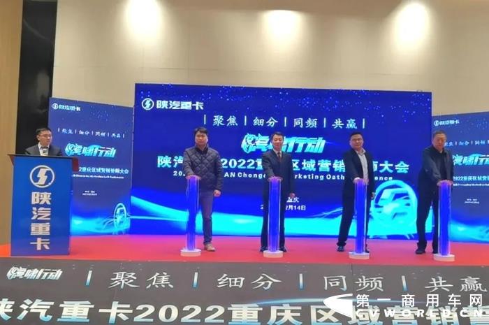 陜汽43.webp.jpg