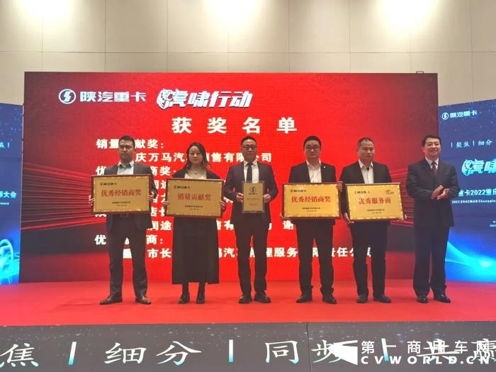 陜汽44.webp.jpg