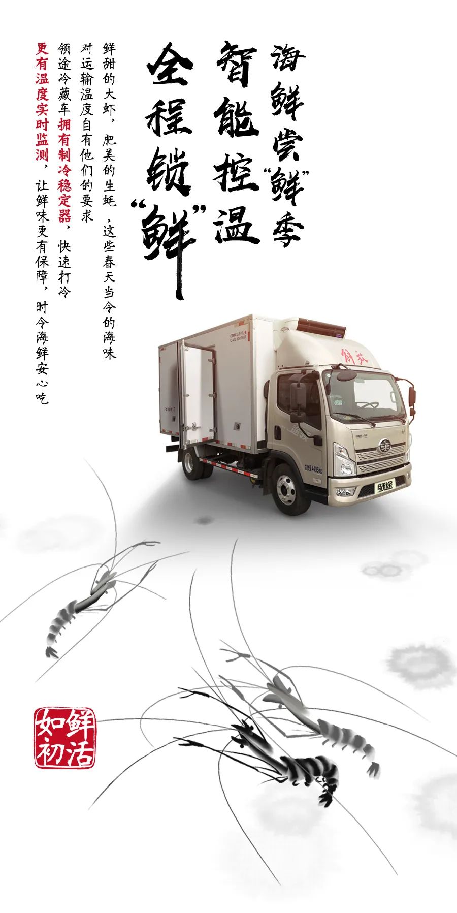 解放輕卡3.jpg