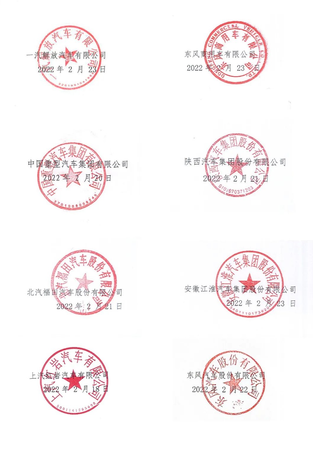 載貨車2.jpg