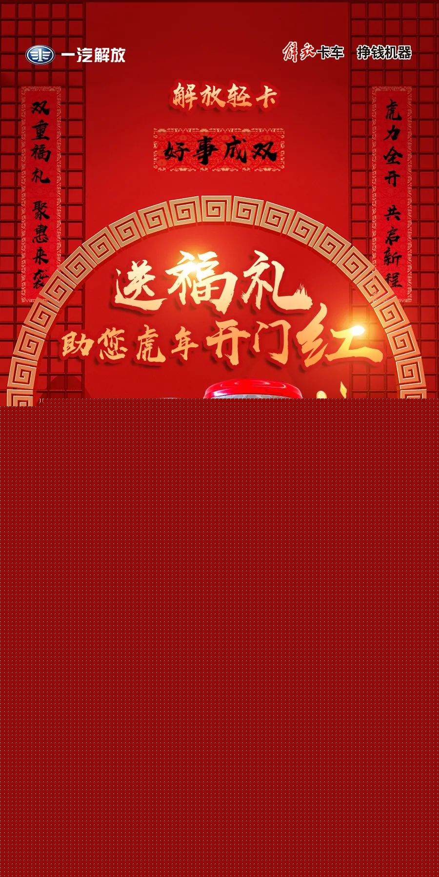 輕卡1.jpg