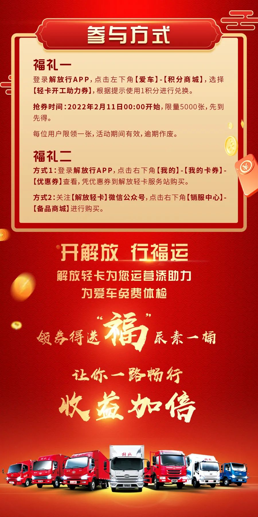 輕卡3.jpg