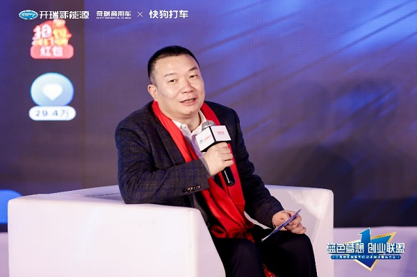 首屆中國城配司機(jī)就業(yè)創(chuàng)業(yè)服務(wù)大會(huì)”，在蕪湖這座充滿活力與朝氣的城市煥彩啟動(dòng)。