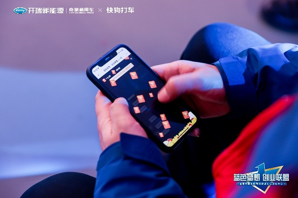首屆中國城配司機(jī)就業(yè)創(chuàng)業(yè)服務(wù)大會(huì)”，在蕪湖這座充滿活力與朝氣的城市煥彩啟動(dòng)。