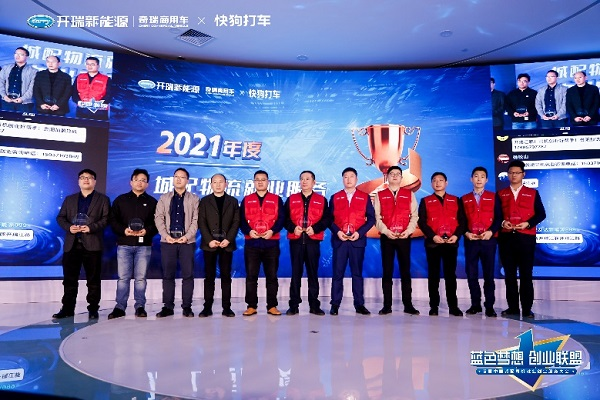 首屆中國城配司機(jī)就業(yè)創(chuàng)業(yè)服務(wù)大會(huì)”，在蕪湖這座充滿活力與朝氣的城市煥彩啟動(dòng)。