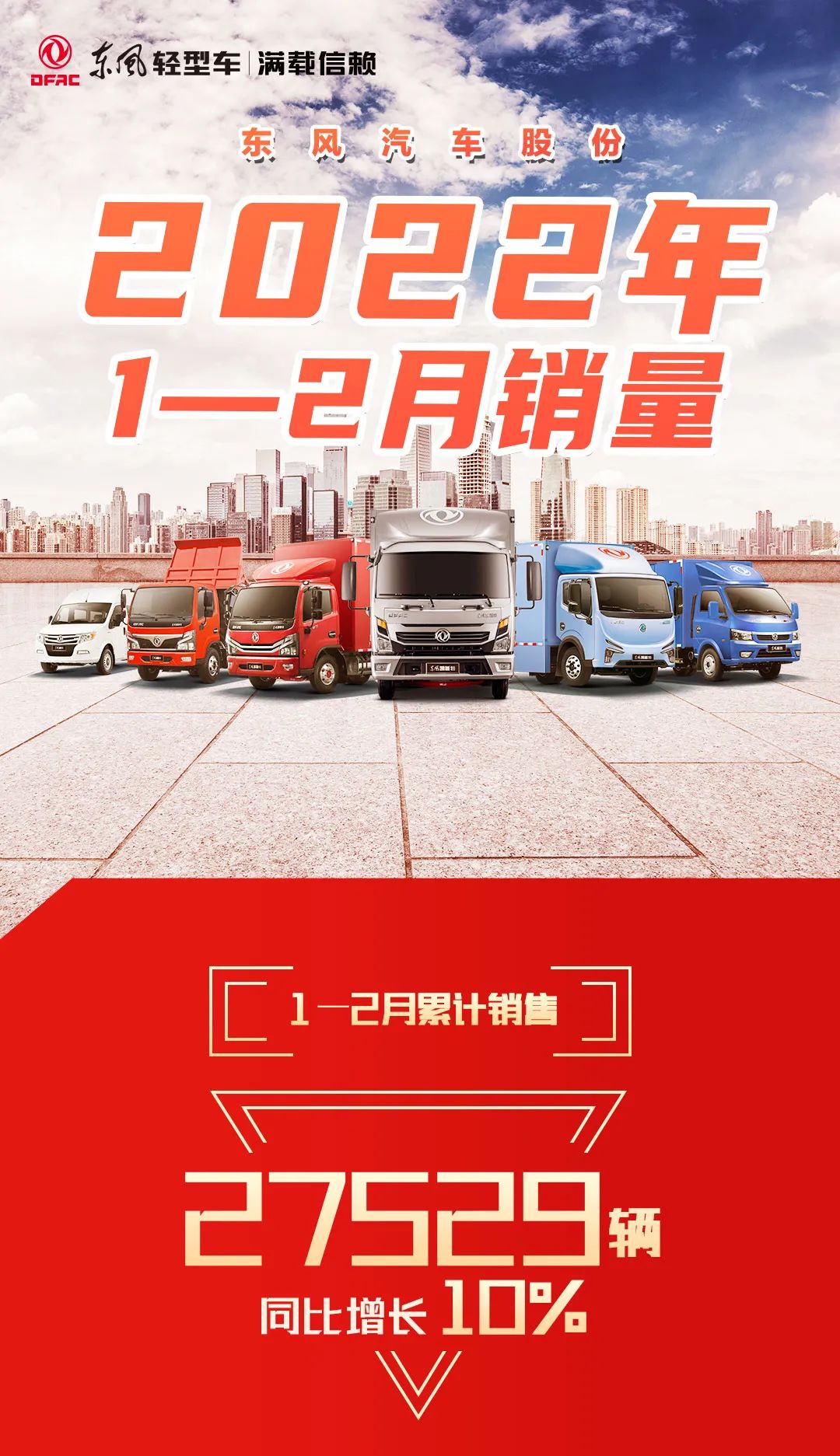 東輕1.jpg