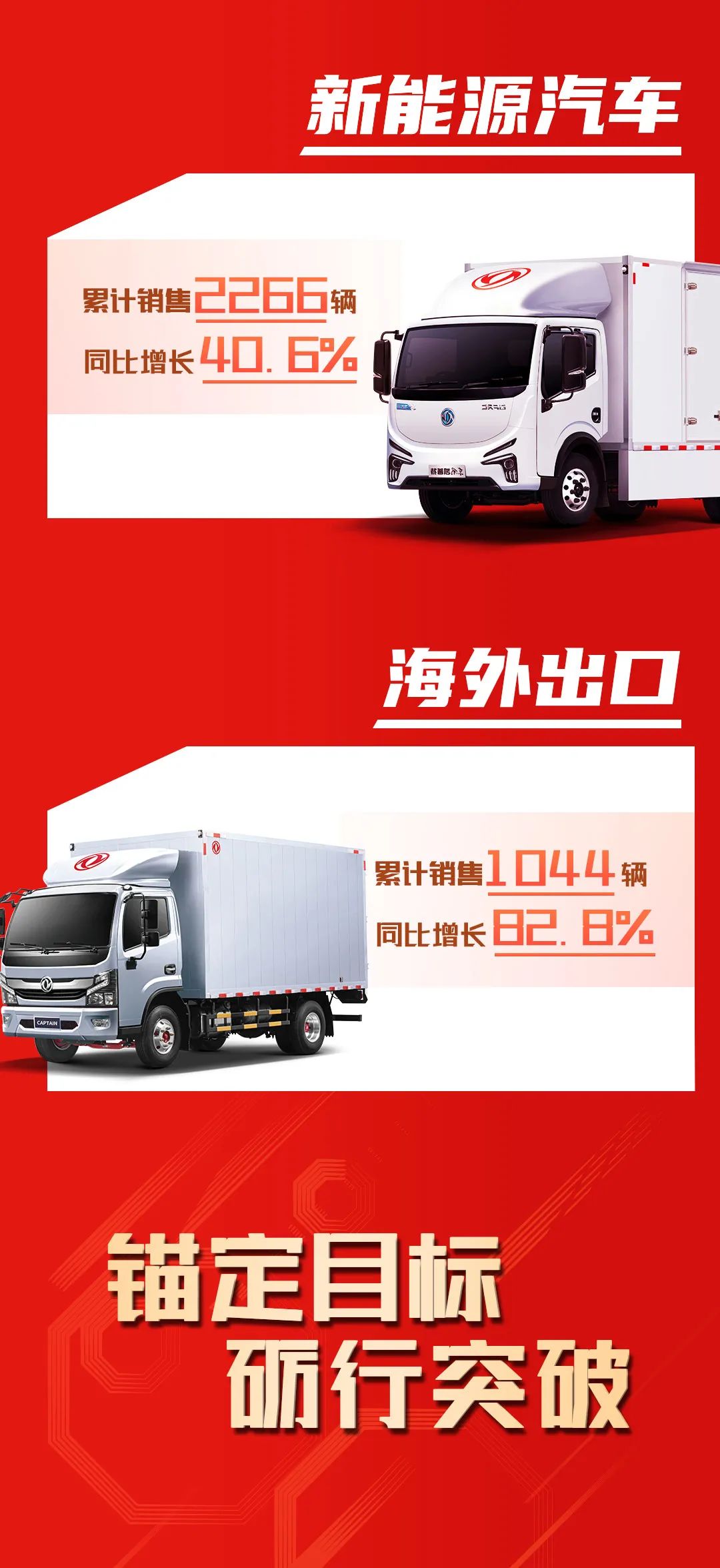 東輕3.jpg