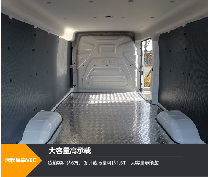 遠(yuǎn)程星享V 15.png