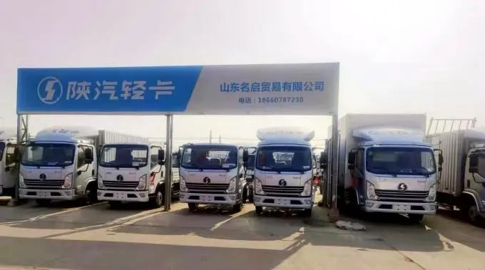 陜汽輕卡2.png
