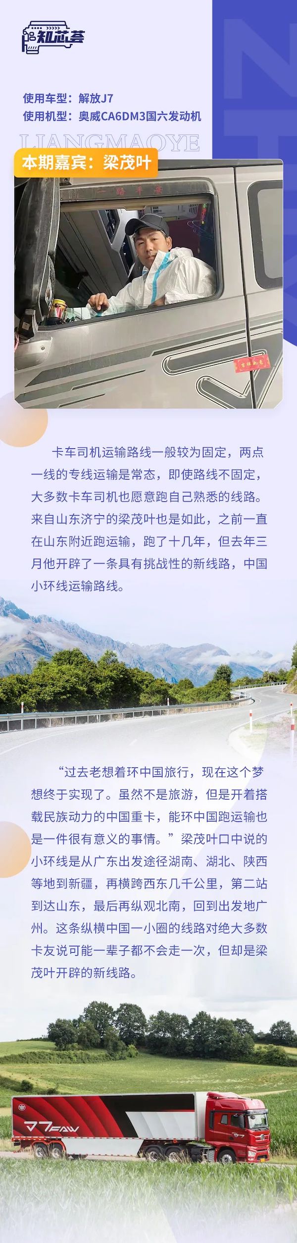解放動力1.jpg
