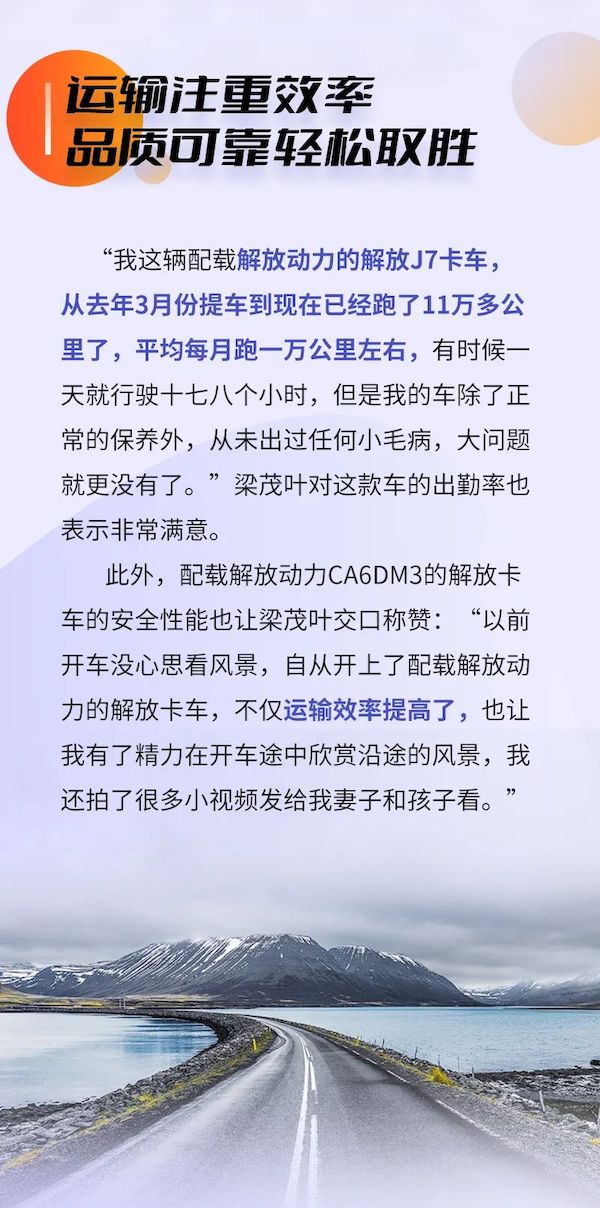 解放動力3.jpg