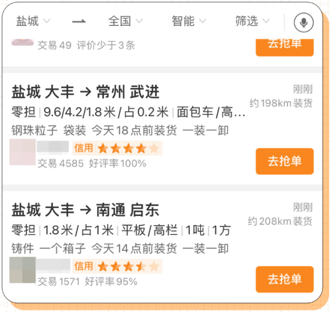 滿幫1.png