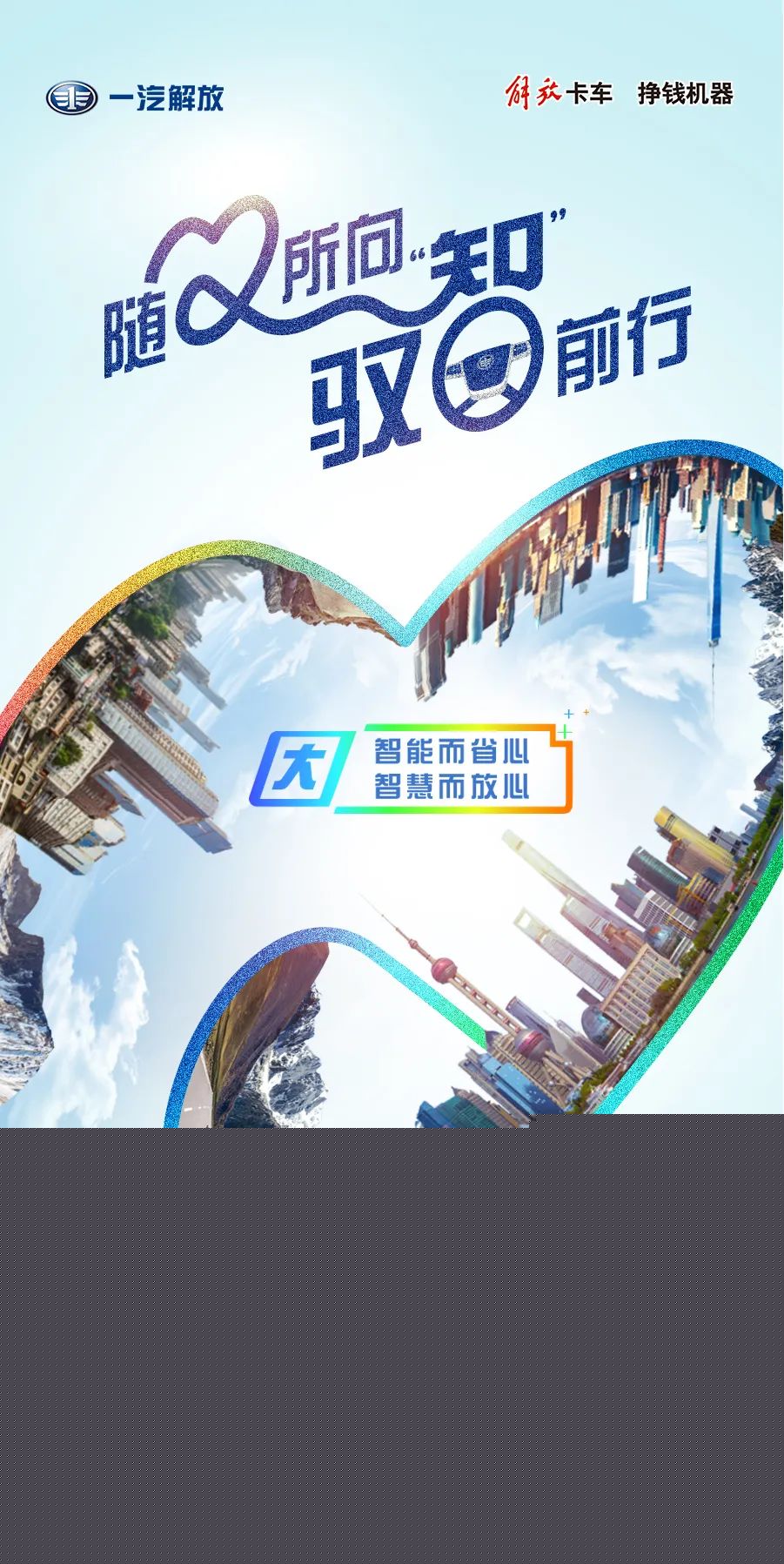 解輕1.jpg