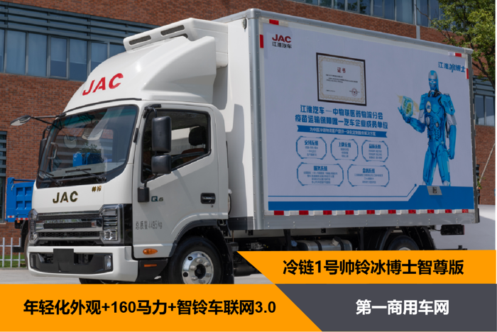 帥鈴.png