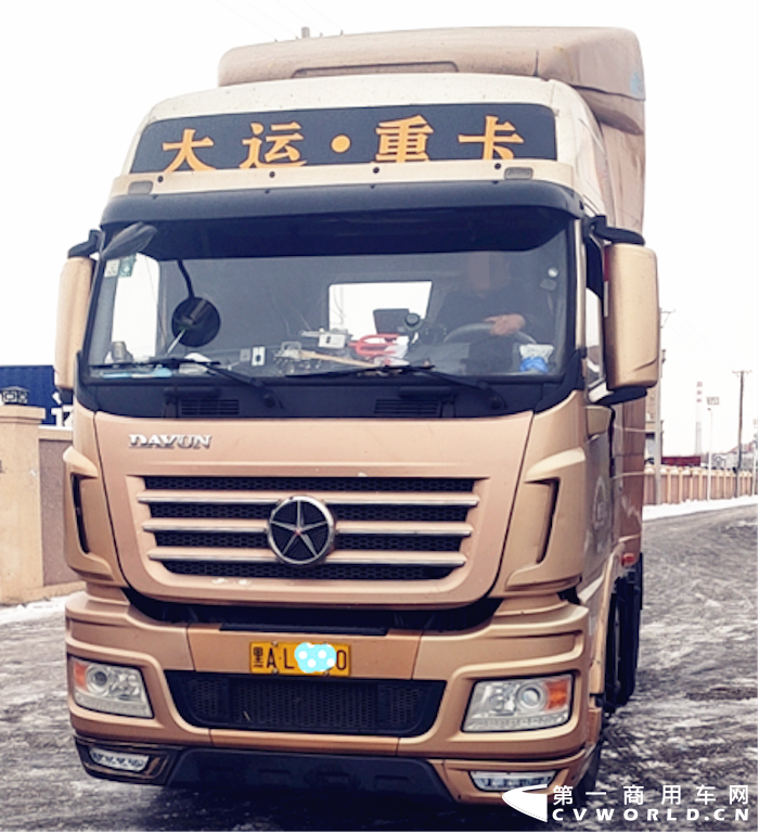 大運(yùn)2.png