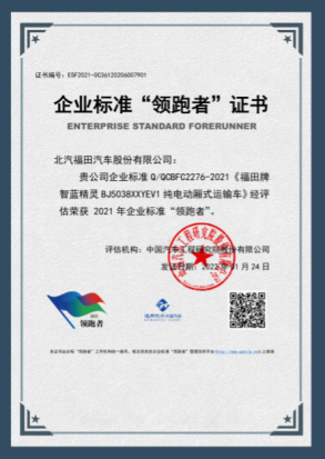 智藍112.png