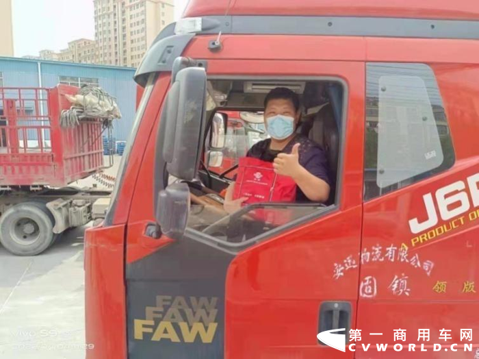 全柴動力關愛卡友進行時2.png