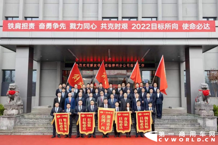 解放4.png
