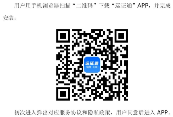 二維嗎.png