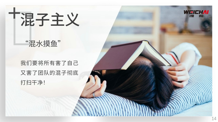 幻燈片14.jpg