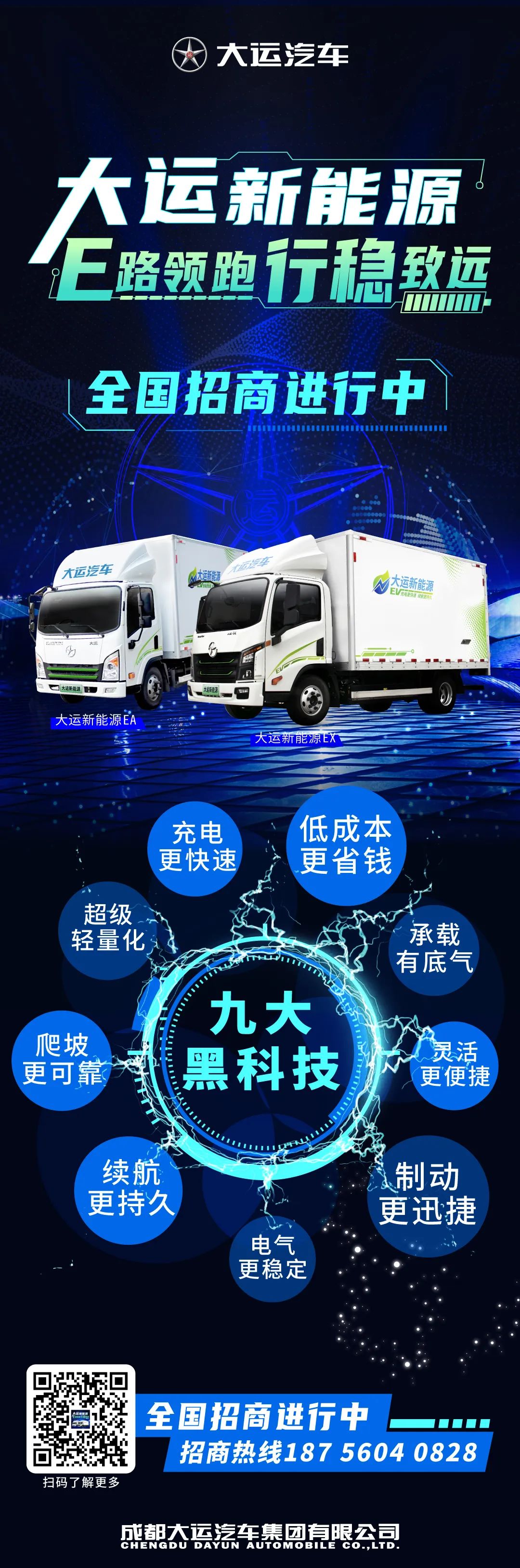 大運1.jpg