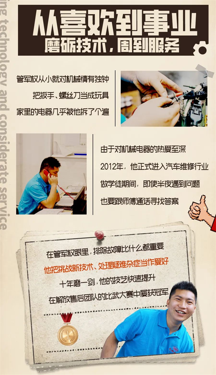 圖片 13.png