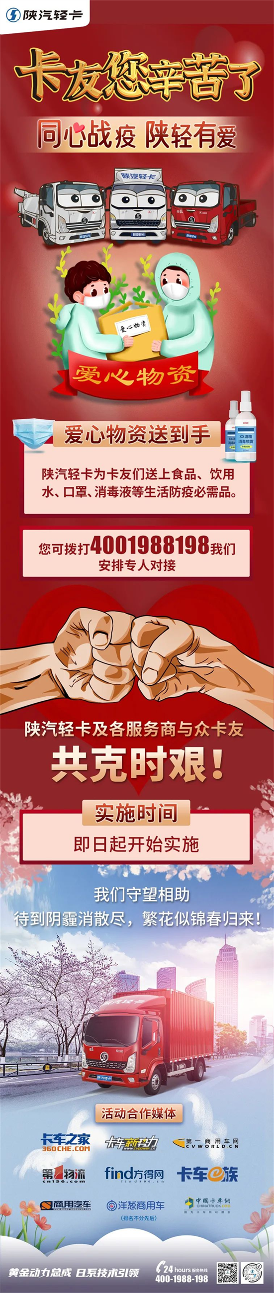 圖片 31.png