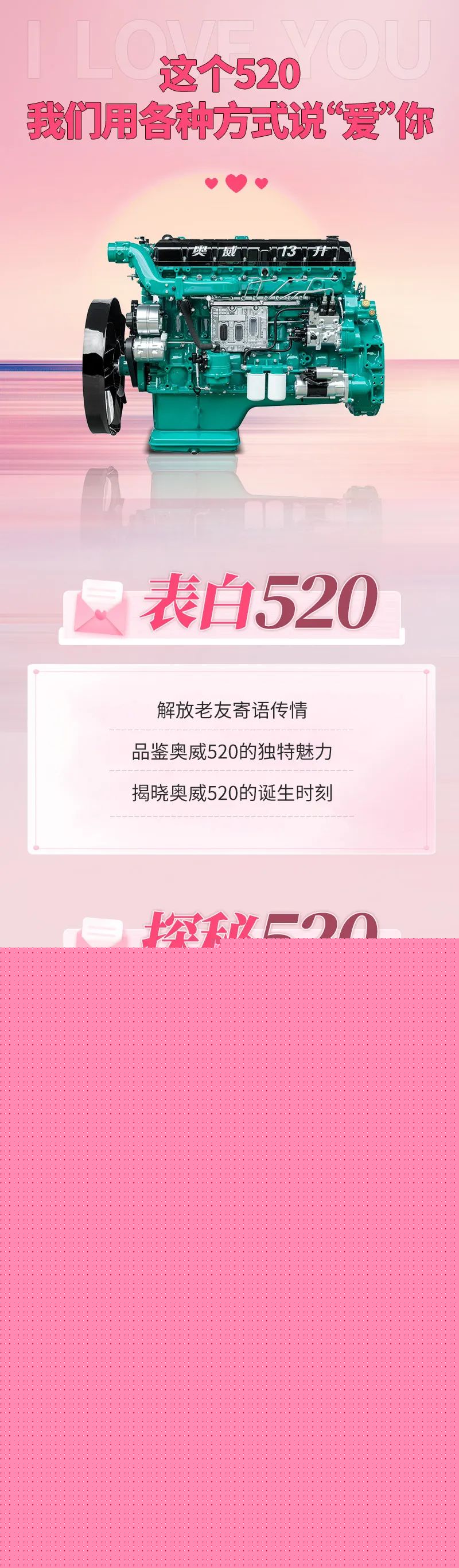 解放動力12.jpg